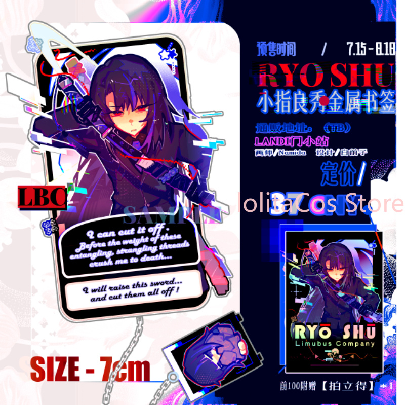 Limbus Company Ryoshu Ryōshū M - đánh giá và giá Supply Event